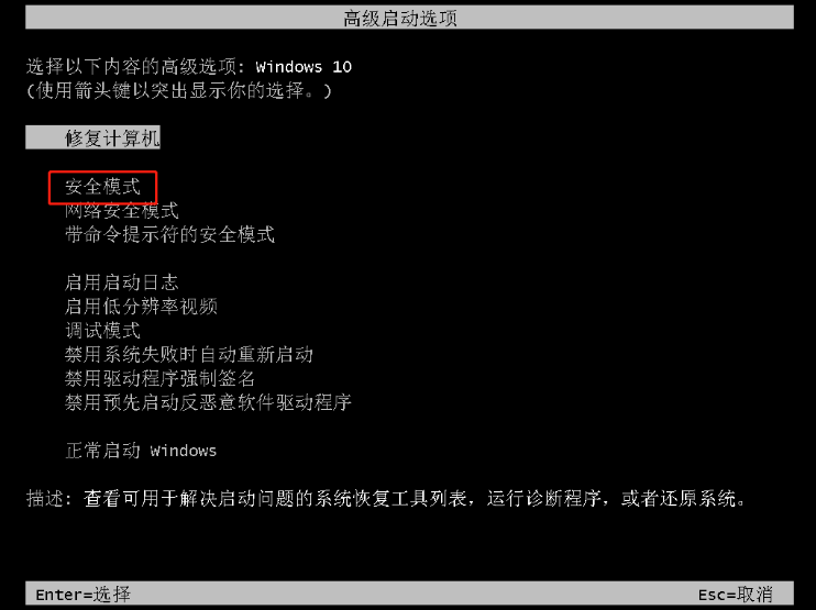 Win10開機提醒sihost是怎么回事？