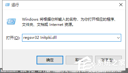 Win10電腦提取壓縮包出現(xiàn)錯(cuò)誤？提示0x80004005錯(cuò)誤代碼