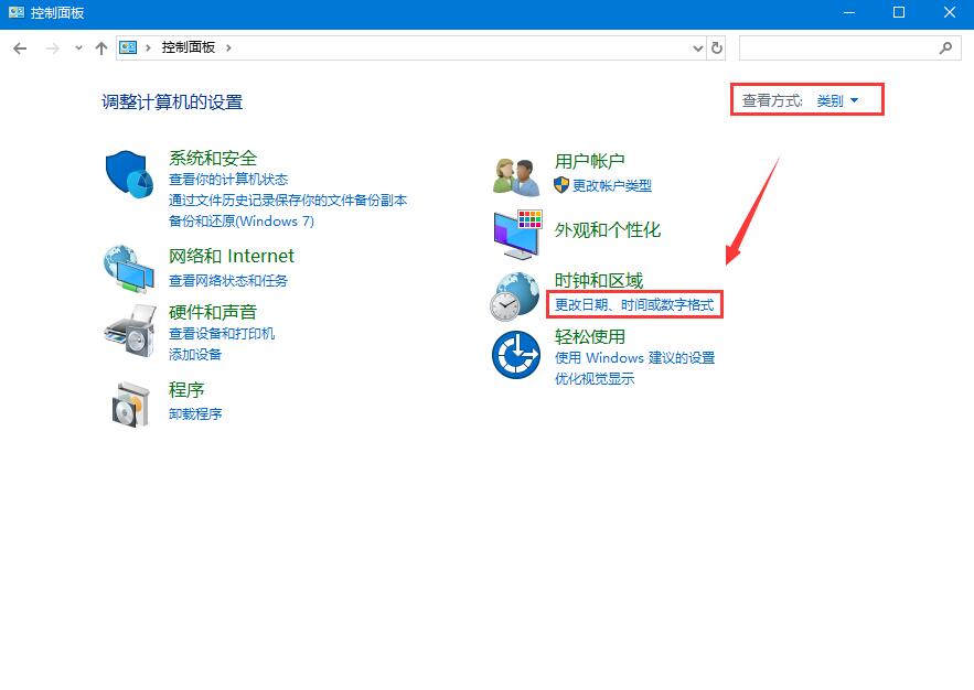 Win10安裝軟件時出現亂碼怎么辦？