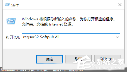 Win10電腦提取壓縮包出現(xiàn)錯(cuò)誤？提示0x80004005錯(cuò)誤代碼