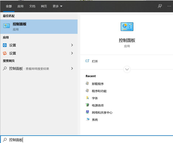 Win10系統怎么卸載IE瀏覽器？卸載IE瀏覽器方法教程