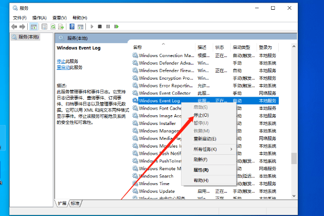 怎么解決Win10系統不斷的彈出fodhelper.exe提示？