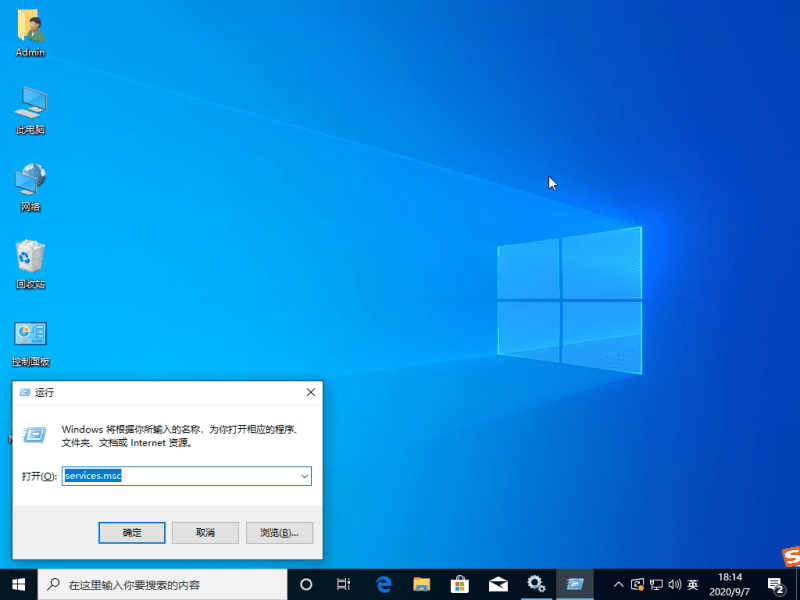 怎么解決Win10系統不斷的彈出fodhelper.exe提示？