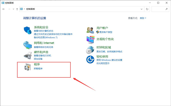 Win10系統怎么卸載IE瀏覽器？卸載IE瀏覽器方法教程
