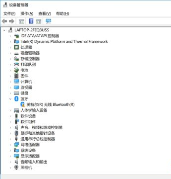 Win10藍牙關閉之后就打不開了的解決方法