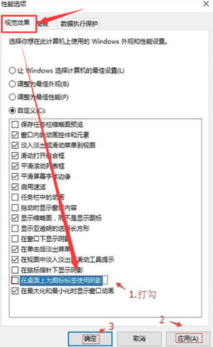 怎么解決Win10系統鼠標移動自動畫虛線框的問題？
