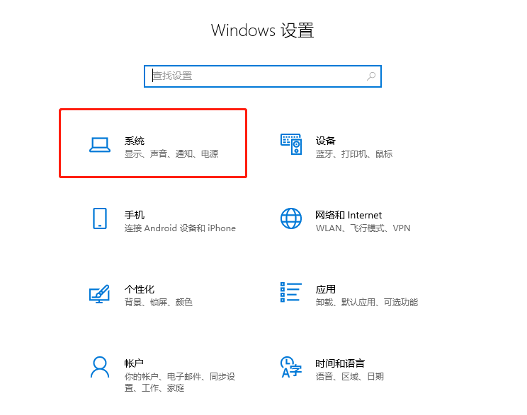 Win10老是自動彈出反饋中心怎么辦？