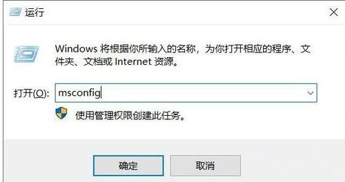 Win10開機(jī)為什么會(huì)自動(dòng)彈出cmd？