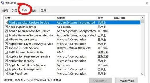Win10開機(jī)為什么會(huì)自動(dòng)彈出cmd？