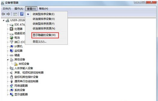Win7電腦藍屏出現(xiàn)錯誤代碼為BlueScreen解決辦法