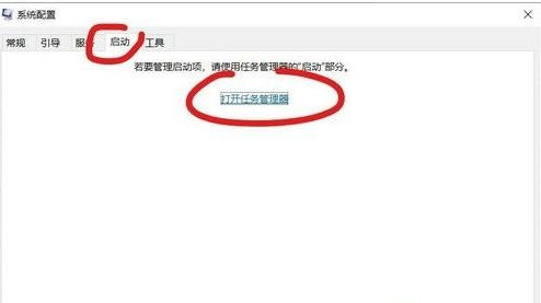 Win10開機(jī)為什么會(huì)自動(dòng)彈出cmd？