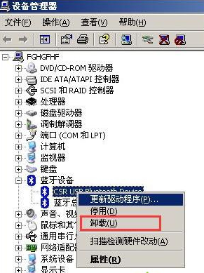 Win7電腦顯示藍屏提示錯誤代碼0X000000EA解決辦法