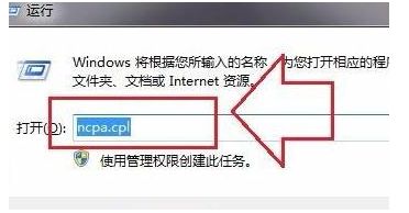 Win7電腦藍屏0x0000040解決辦法