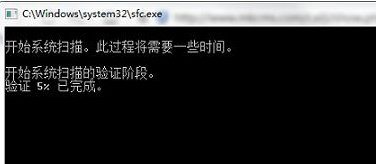 Win7電腦點擊關機后顯示藍屏怎么辦？Win7電腦點擊關機后顯示藍屏解決辦法