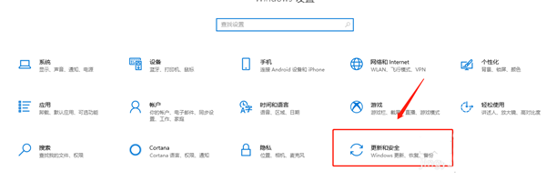 Win10怎么開啟開發(fā)人員模式？