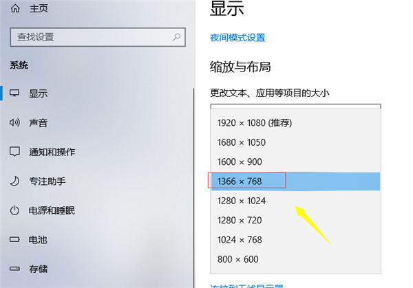 Win10個性化軟件窗口顯示不全怎么操作？