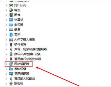 Win10藍屏提示irql_not_less_or_equal的解決方法