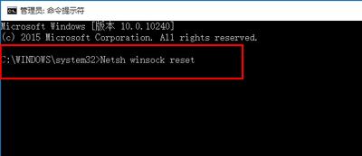 Win10瀏覽器打不開(kāi)網(wǎng)頁(yè)但能上網(wǎng)的解決辦法
