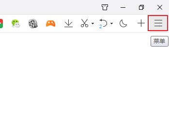 qq瀏覽器怎么設(shè)置主頁(yè)為空白頁(yè)