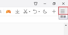 qq瀏覽器怎么隱藏側邊欄