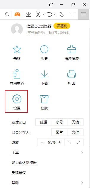 qq瀏覽器怎么隱藏側邊欄