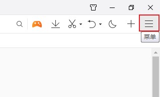 qq瀏覽器怎么取消廣告推送