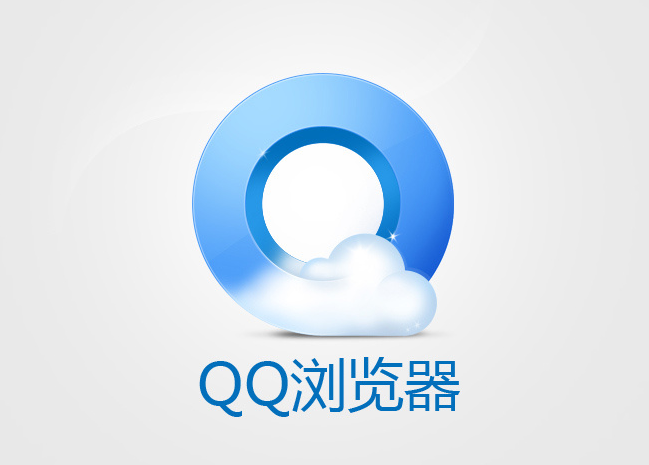 qq瀏覽器怎么設置截圖保存地址