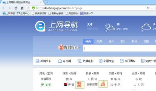 qq瀏覽器怎么設置截圖保存地址
