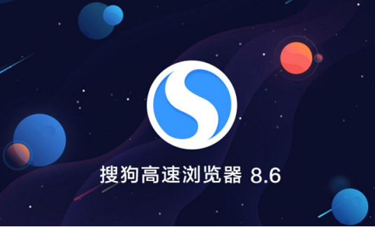 搜狗高速瀏覽器設(shè)置標(biāo)簽預(yù)覽教程分享