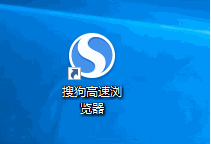 搜狗高速瀏覽器怎么取消安全網址檢測