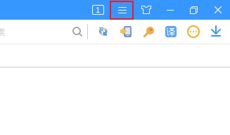 搜狗高速瀏覽器怎么導入收藏夾