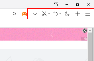 QQ瀏覽器設置無痕瀏覽方法介紹