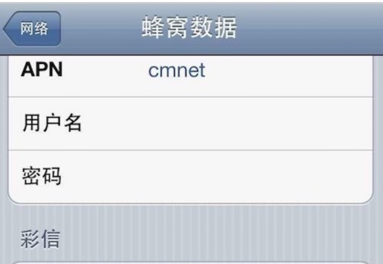 小編教你微信無法連接到服務(wù)器怎么辦
