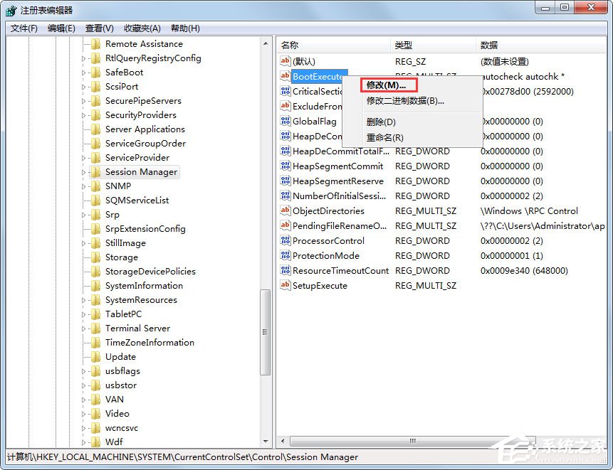 Win7電腦開機(jī)出現(xiàn)checking file怎么解決？