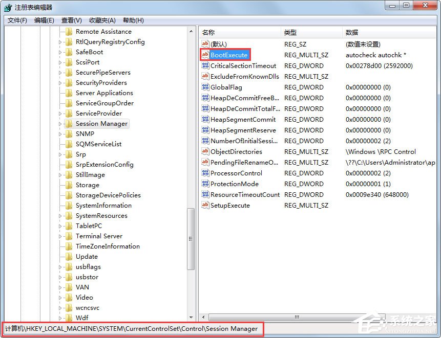 Win7電腦開機(jī)出現(xiàn)checking file怎么解決？