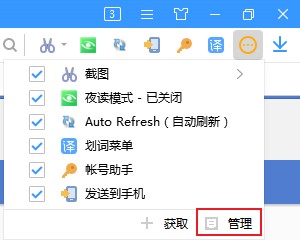搜狗高速瀏覽器怎么翻譯英文網(wǎng)頁