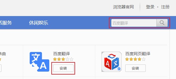搜狗高速瀏覽器怎么翻譯英文網(wǎng)頁