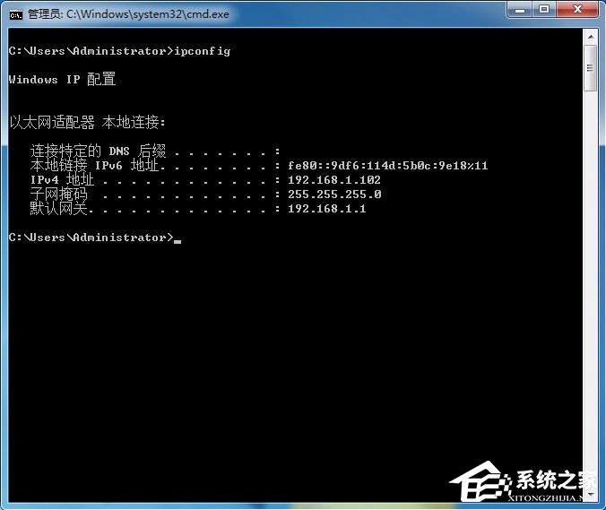 Win7系統怎樣設置打印機共享？Win7系統設置打印機共享的方法