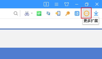搜狗高速瀏覽器怎么翻譯英文網(wǎng)頁