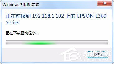 Win7系統怎樣設置打印機共享？Win7系統設置打印機共享的方法