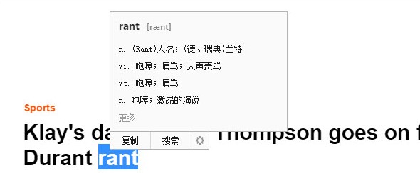 搜狗高速瀏覽器怎么翻譯英文網(wǎng)頁