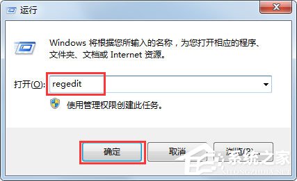 Win7系統peckp.sys文件導致藍屏怎么解決？