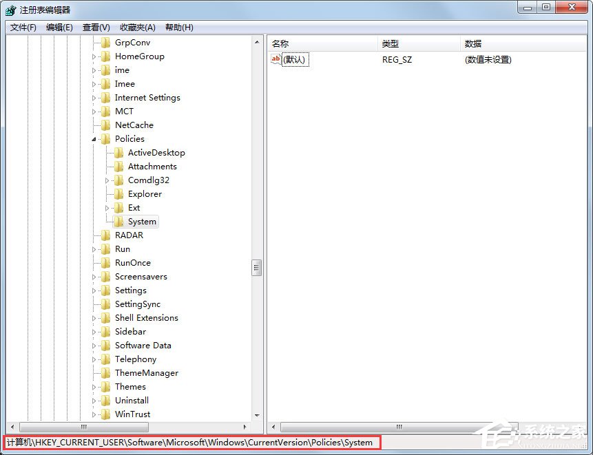 Win7系統任務管理器已被系統管理員停用怎么辦？
