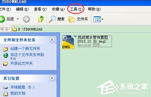 WinXP打開CAD提示“該文件沒有程序與之關聯來執行操作”怎么辦？