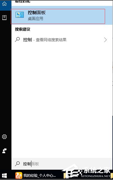 Win10提示“未授予用戶在此計算機上的請求登錄類型”怎么辦？