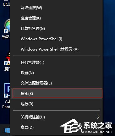Win10提示“未授予用戶在此計算機上的請求登錄類型”怎么辦？