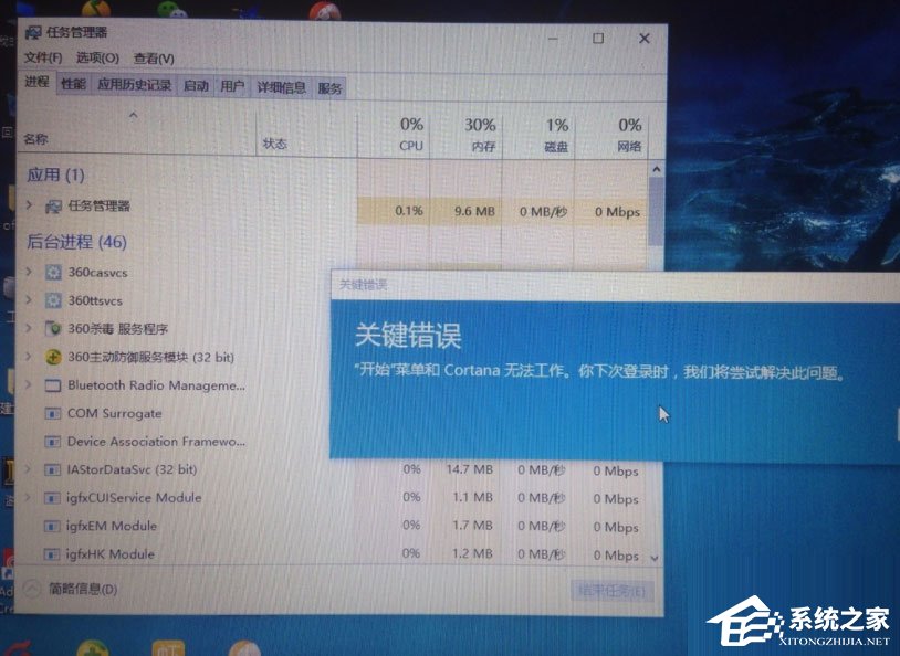 Win10開始菜單不能用怎么解決？