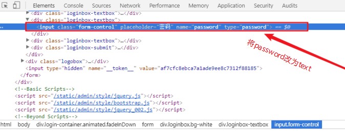 搜狗瀏覽器怎么看網頁星號密碼