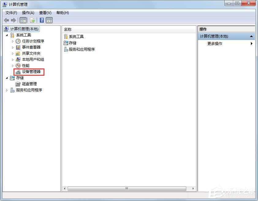 Win7系統USB接口供電不足怎么辦？Win7系統USB接口供電不足的解決方法
