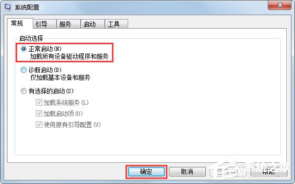 Win7系統提示Group Policy Client服務無法啟動如何解決？